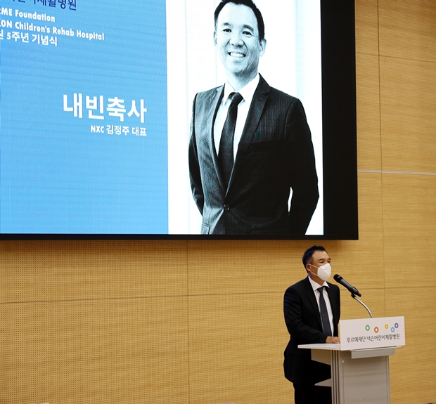 병원 건립 5주년 기념식에서 인사말하는 김정주 대표