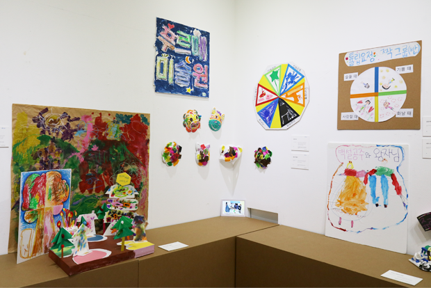 미술치료에 참여한 장애어린이들이 다양한 재료로 공동 작업한 작품