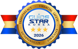 한국가이드스타 2026 인증 뱃지