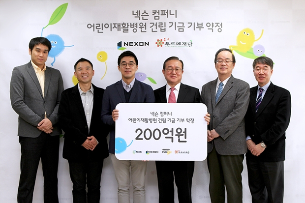故 김정주 NXC 대표(왼쪽에서 두 번째)는 2014년 어린이재활병원 건립 기금으로 200억 원이라는 큰 돈을 푸르메재단에 기부했다.