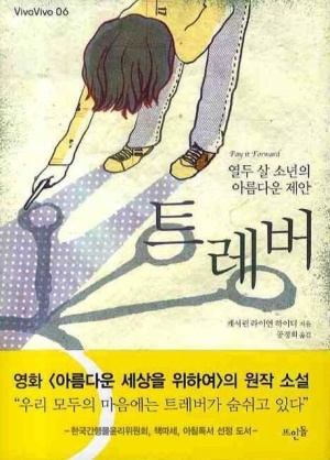 출처: 네이버 도서