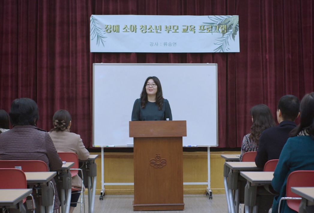 영화에 강사 역할로 직접 출연한 류승연 작가