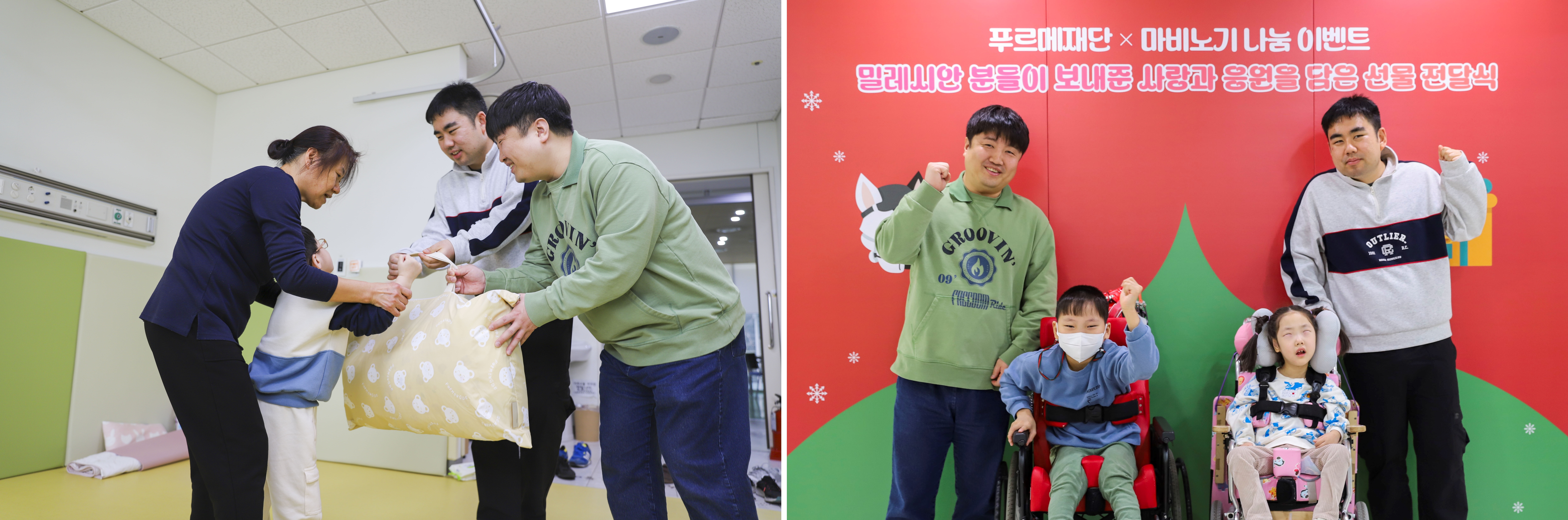 지난 연말 마비노기 유저와 함께 나눔 이벤트를 진행했다. 마비노기 민경훈 디렉터와 무이숲의 하우석 직원이 장애어린이를 위한 낮잠이불세트를 전달했다.