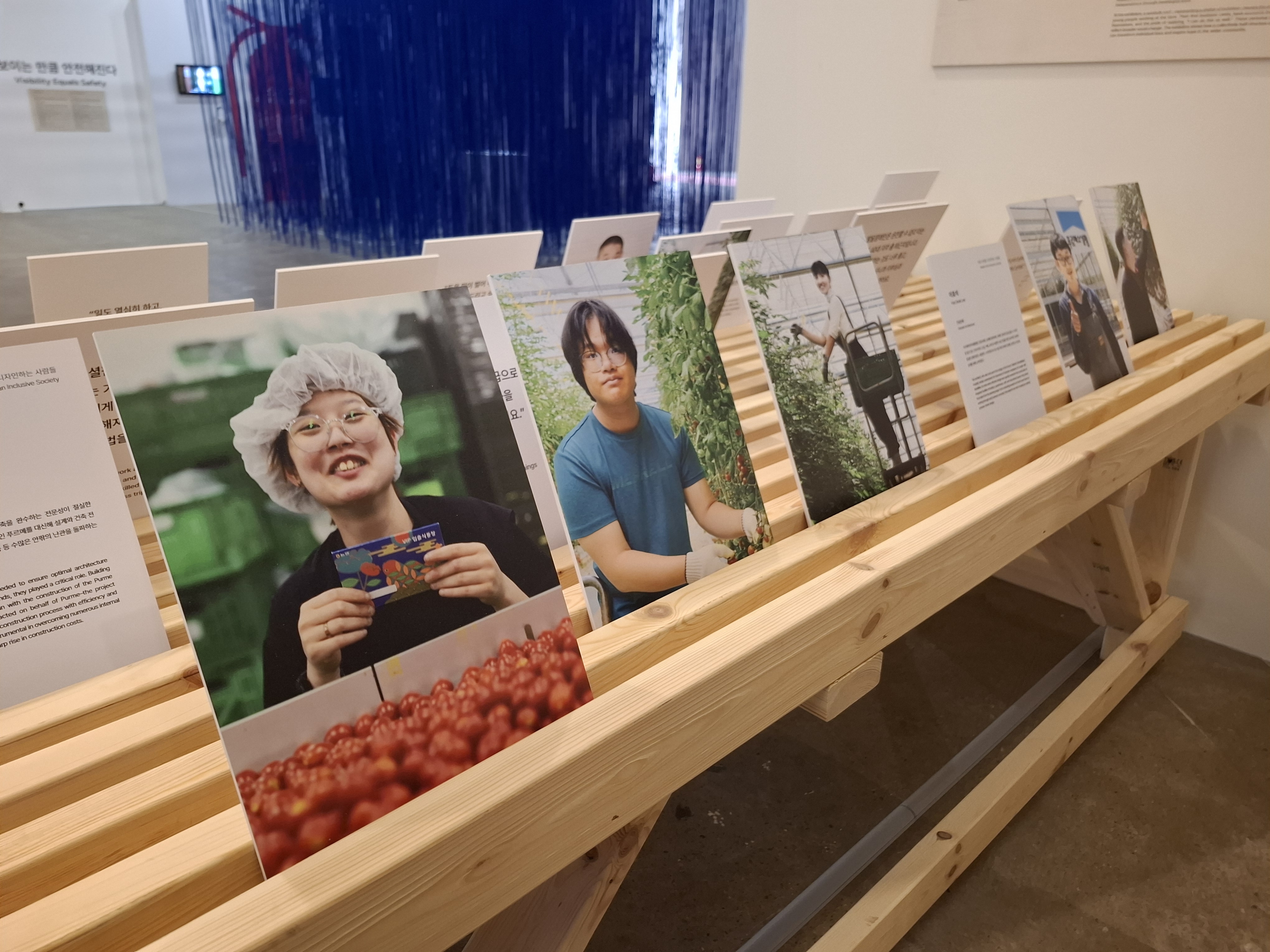푸르메소셜팜 직원들의 행복한 모습이 담긴 사진 패널. 뒷면에는 각자의 꿈과 희망을 담은 문구들이 적혀있다.