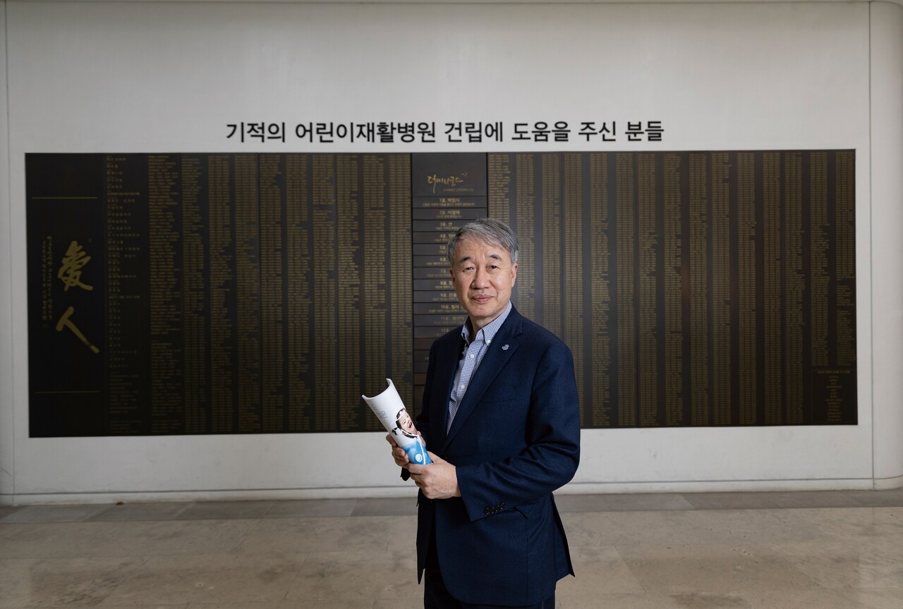 넥슨어린이재활병원 1층 로비의 기부자 명단 동판 앞에 선 백경학 대표. 김상선 사진팀장