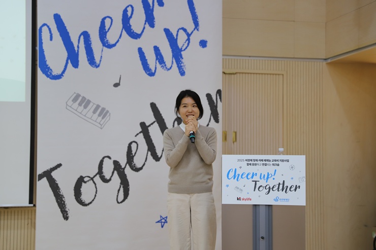 비장애 형제자매 자조모임 &lsquo;나는&rsquo;의 이은아 대표