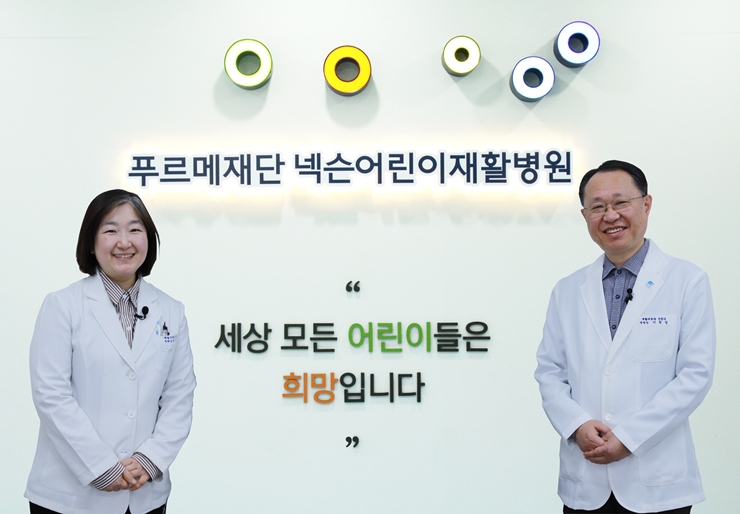푸르메재단 넥슨어린이재활병원 이원일 원장(오른쪽)과 홍지연 부원장