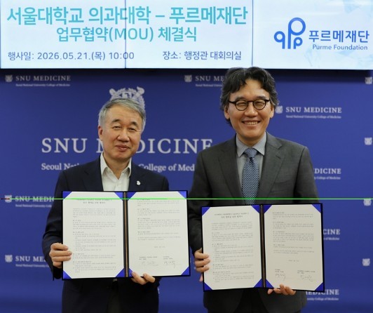 푸르메재단과 서울의대는 최근 의학교육과정 협력을 위한 업무협약을 맺었다. 왼쪽부터 백경학 푸르메재단 상임대표, 임재준 서울의대 학장.