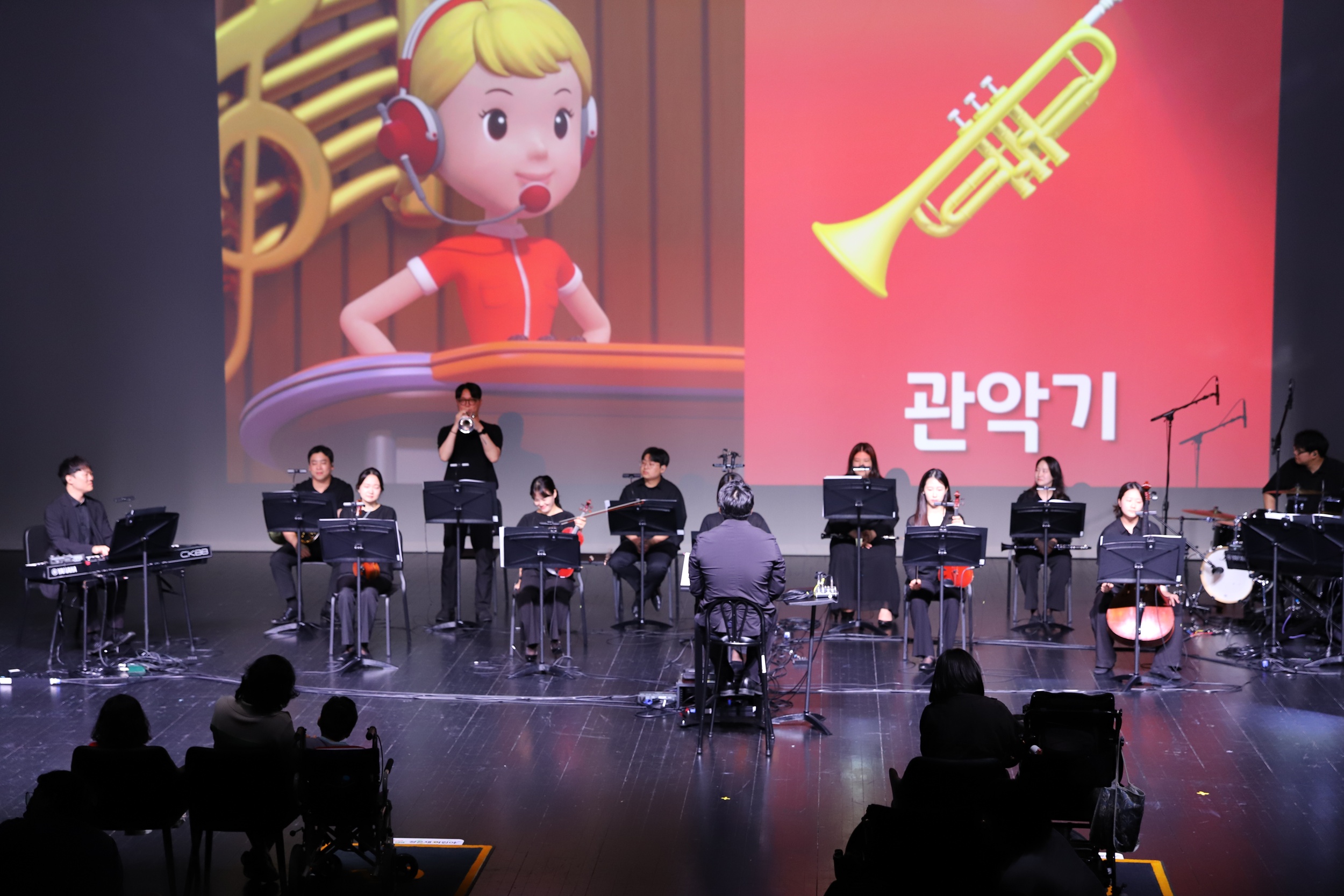 이날 공연팀은 아이들에게 다양한 악기의 소리를 들려주며 음악을 더욱 친숙하게 만들었다.