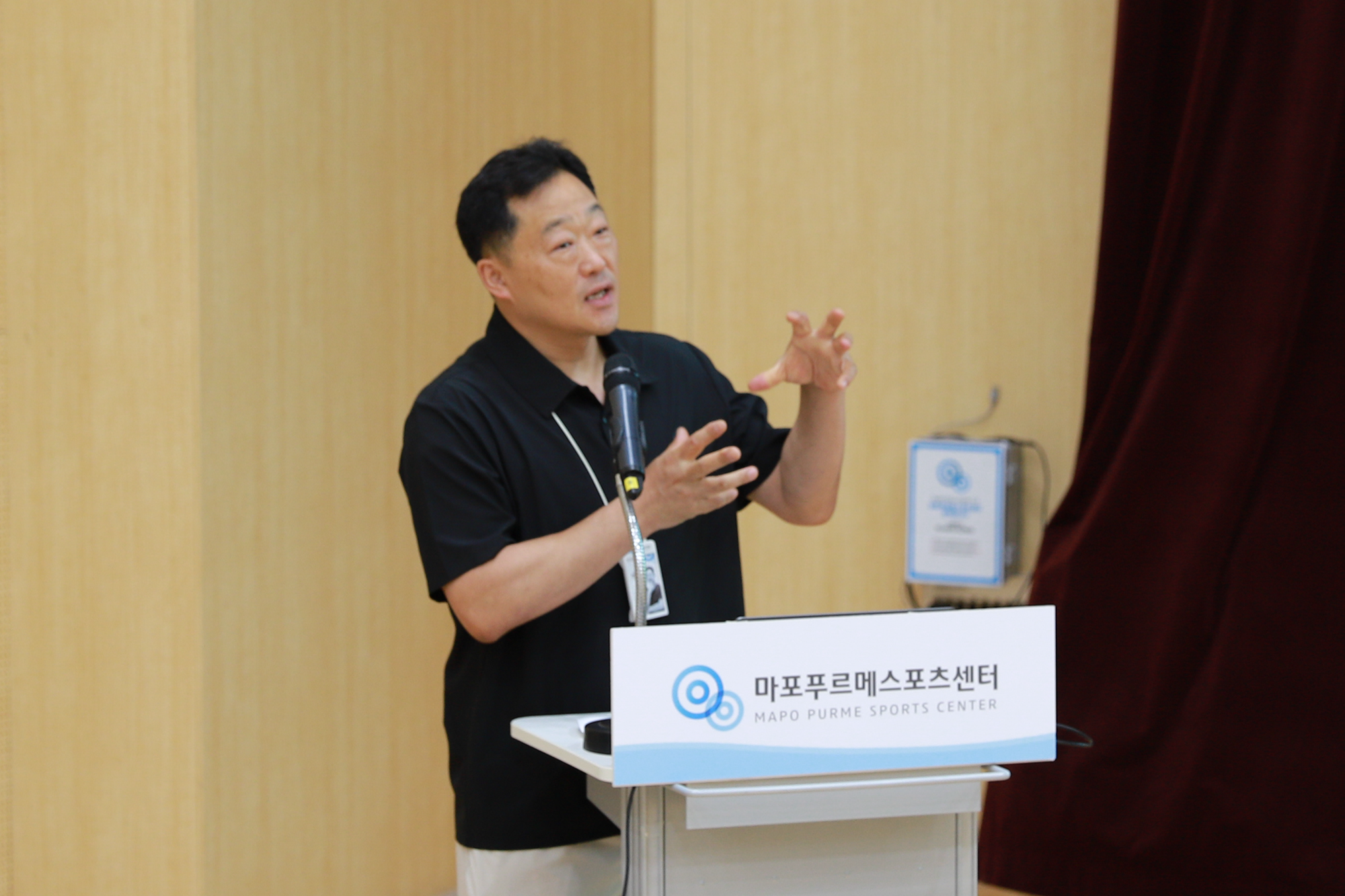이종률 마포푸르메스포츠센터 사업팀장
