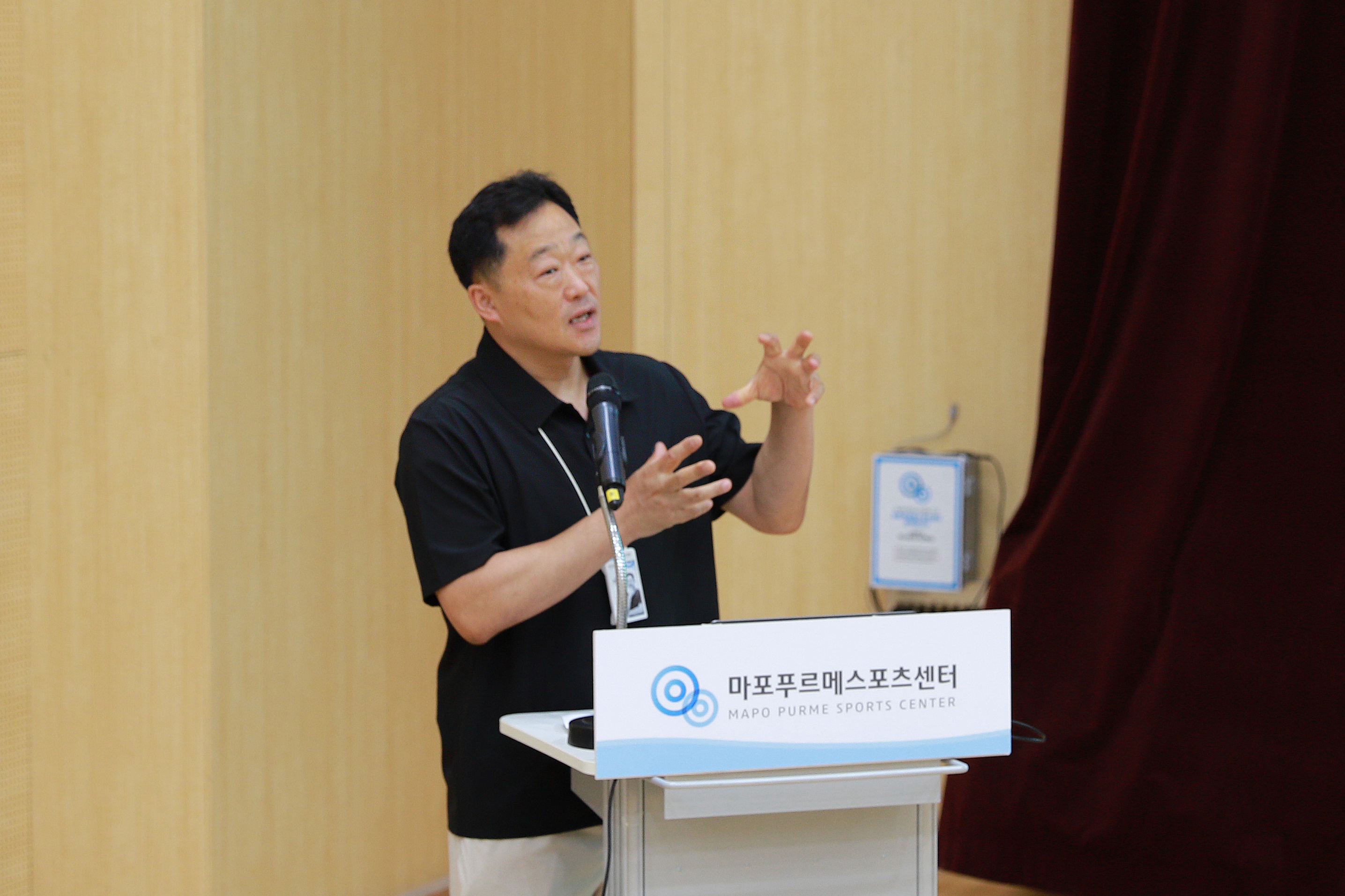 이종률 마포푸르메스포츠센터 사업팀장