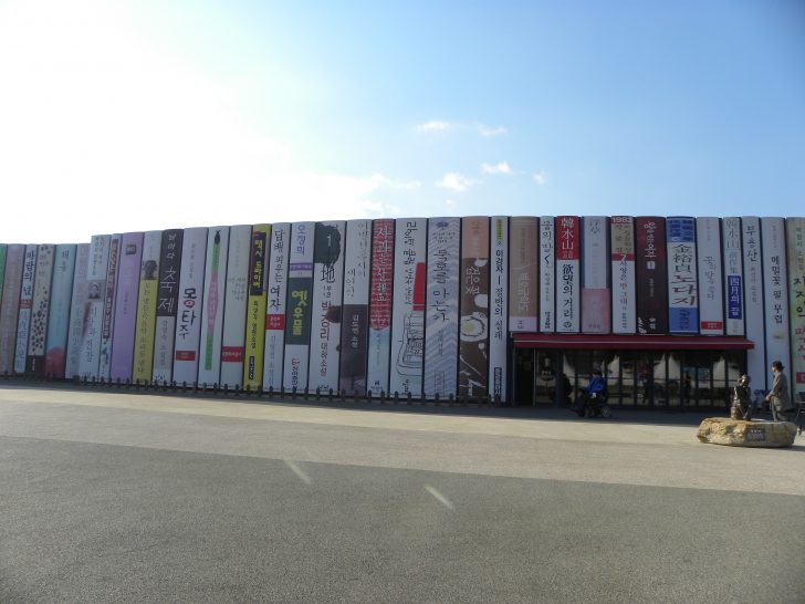 ▲ 천재작가 김유정 문학작품들이 거대한 책꽂이처럼 펼쳐진 김유정 역 근처 휴게소