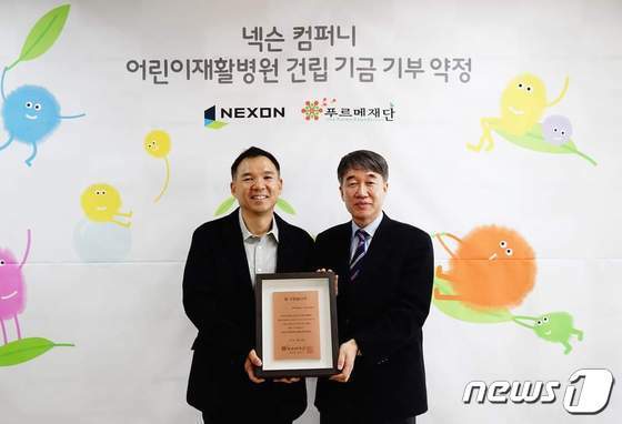 (왼쪽부터) 넥슨 김정주 창업주, 백경학 푸르메재단 상임이사. (페이스북 캡처)