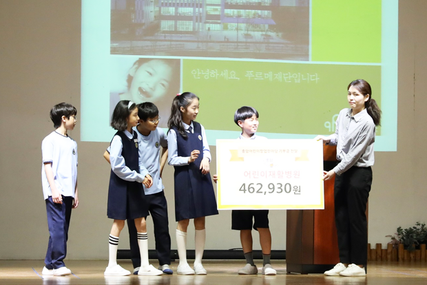 어린이 창업 한마당 수익금을 기부한 충암초등학교 학생들 (충암초 제공)