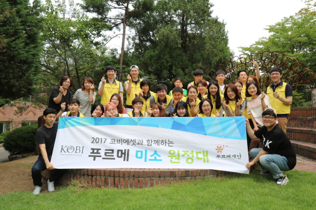 2017년 푸르메미소원정대 3차 활동 참여 봉사자들의 기념 촬영 모습