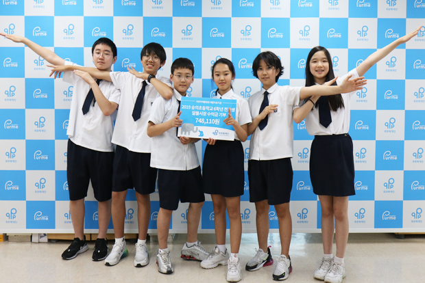 전교생 알뜰장터 수익금을 기부한 숭의초등학교 학생들
