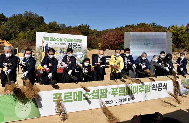 푸르메소셜팜 착공식에서 행사 관계자들의 시삽식 세리모니 모습.