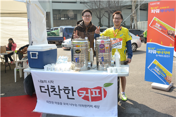 ▲ 지난 3월 서울챌린지 10K 미라클런을 마치고 마라톤 참가자들에게 무료로 커피를 제공했다.